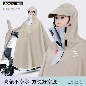 🚀桃園發出🚀 牛津布電動男雙人全身單雨披長款摩托車女騎行便攜防水加厚款連帽