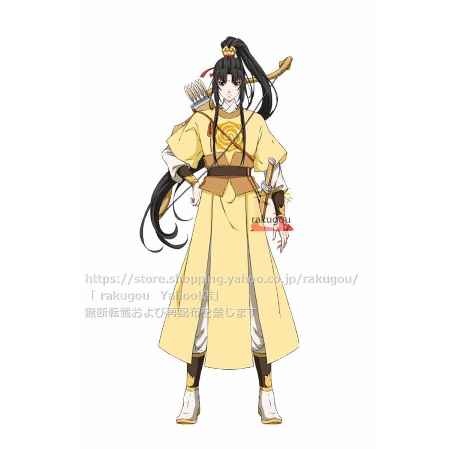 魔道祖師 陳情令 金凌 · 金如蘭 公式 コスプレ服2 | www.mentonis-group.gr