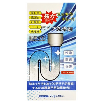 小麥購物 B048管道疏通劑 20包  400g  1盒