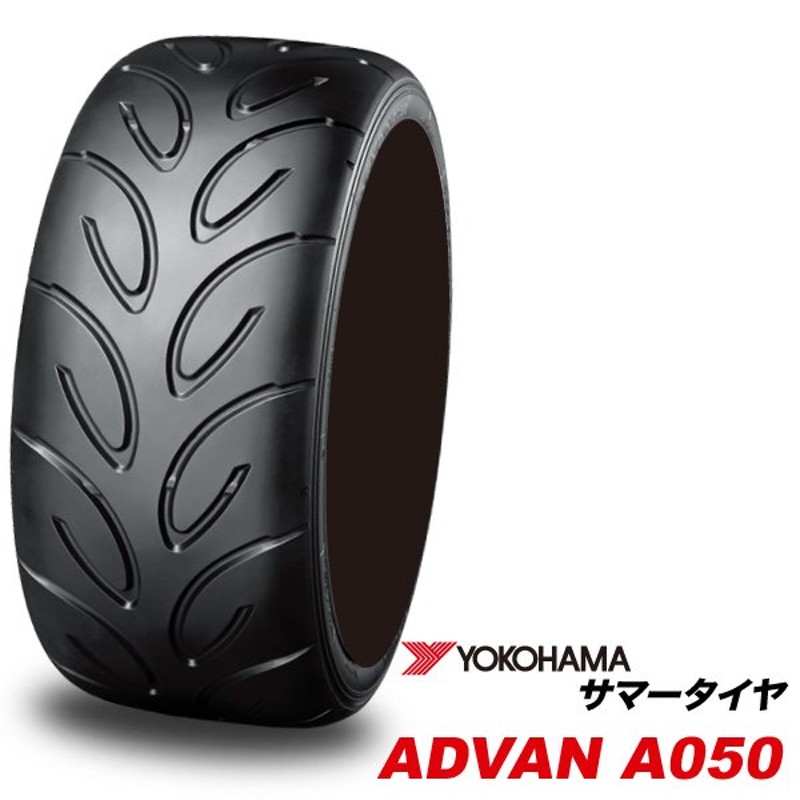 ヨコハマ ADVAN A050 225/50/15 Mコンパウンド 2本