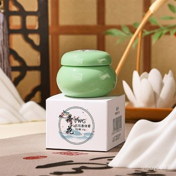 臺灣出貨⚡古法固體香膏 古風香膏 固態香水 香體膏 香水香膏 香氛膏 鵝梨帳中香 無人區玫瑰 梔子花 山茶花香膏 降真香