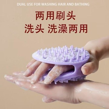 隔日💥旋風雙面清潔洗頭按摩梳頭皮清潔刷身體沐浴刷搓灰搓泥搓澡神器
