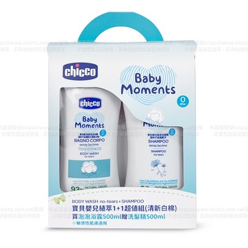 寶貝嬰兒植萃泡泡浴露500ml+洗髮精500ml限量超值組(清新白棉/舒膚錦葵)