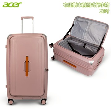 Acer 宏碁 布里斯本前開式行李箱-28吋-藍花楹粉 內附原廠行李保護套