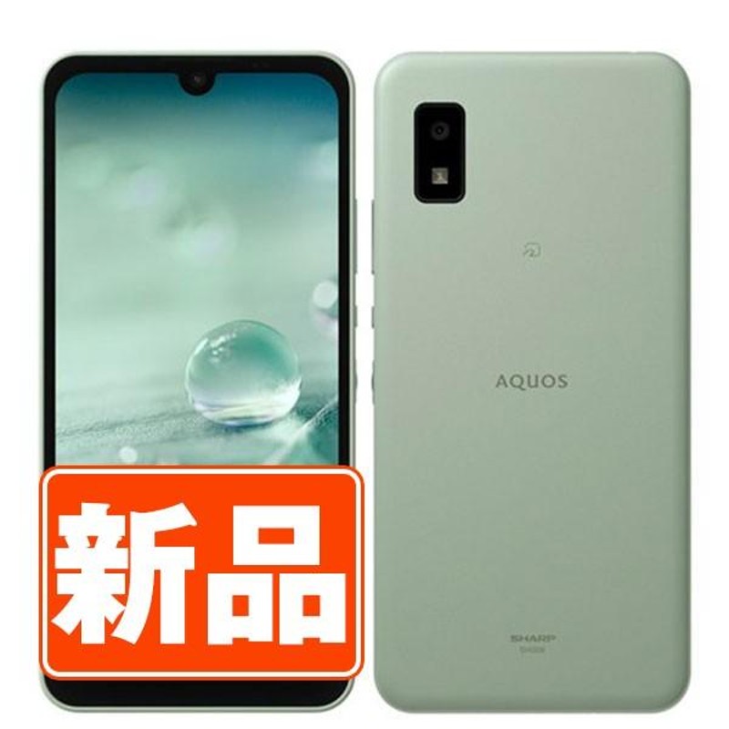 新品 未使用 AQUOS wish SH-M20 オリーブグリーン SIMフリー スマホ 本体 あすつく shm20gr10mtm |  LINEブランドカタログ