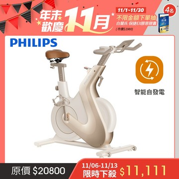 【PHILIPS】 飛利浦智發電訓練車/飛輪車-小金鹿 FIT3102B(需自行組裝)
