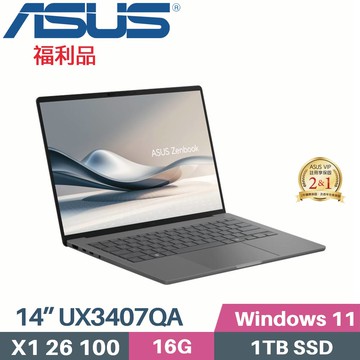 ASUS Zenbook A14 UX3407QA-0062G26100 (X  X1 26 100/16G/1TB SSD/WIN11/14)福利品