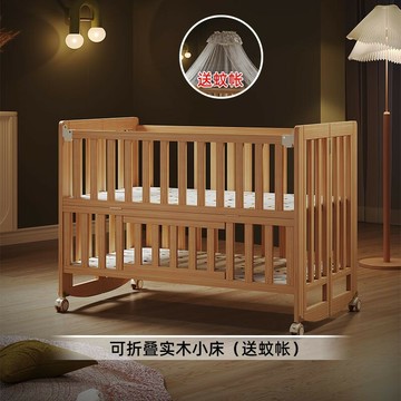 公司貨 附發票 免運 嬰兒床可折疊便攜式歐式實木無漆可移動寶寶床新生兒拼接大床