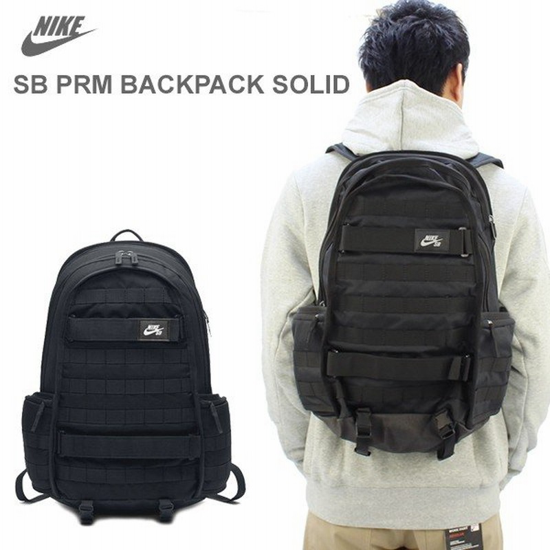 ナイキ Nike Sb Prm ソリッド バックパック デイパック Sb Prm Backpack Solid リュックサック バッグ 通販 Lineポイント最大0 5 Get Lineショッピング