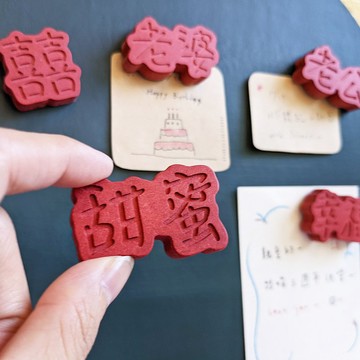 婚禮磁鐵 居家儀式感