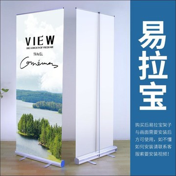 【臺灣出貨】廠家批發加厚鋁合金易拉寶80X200招聘海報印刷伸縮門型展架廣告架ll
