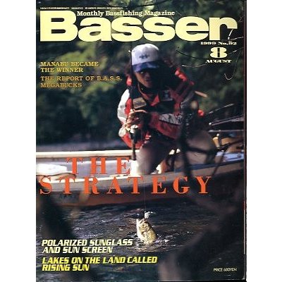 「Ｂａｓｓｅｒ」　１９９９年８月号　Ｎｏ．９２　　＜送料無料＞