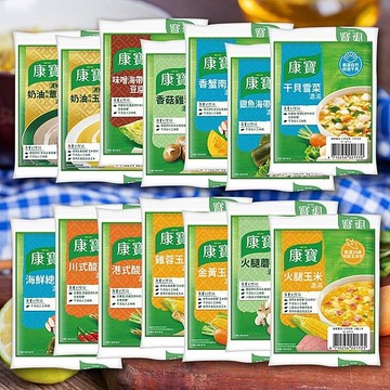 康寶 濃湯系列(2包入) 款式可選【小三美日】 DS024240 熱湯 快速上菜 寒流 玉米濃湯 部分全素