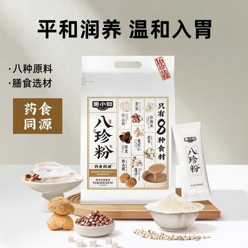 黑小知八珍粉300g健康早餐沖泡營養代餐猴頭菇山藥芡實薏米粉