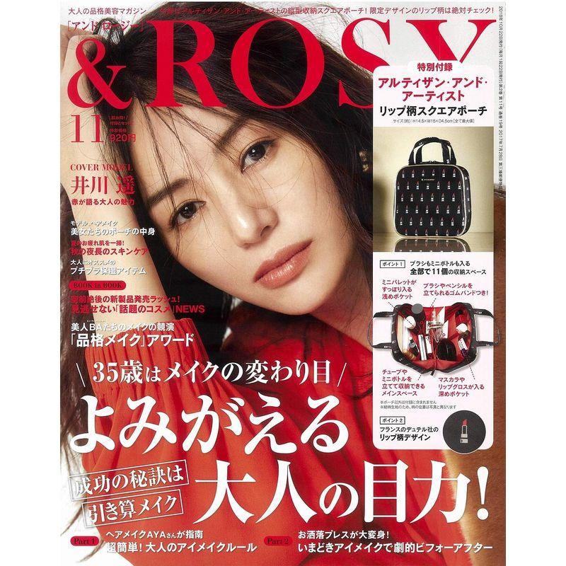 ROSY(アンドロージー) 2018年 11 月号