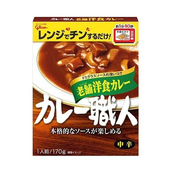 グリコ カレー職人 老舗洋食カレー 中辛 170g×80個セット