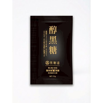 黑糖道醇黑糖隨身包15g