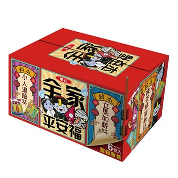 華元 全家平安箱6包入/260g/箱
