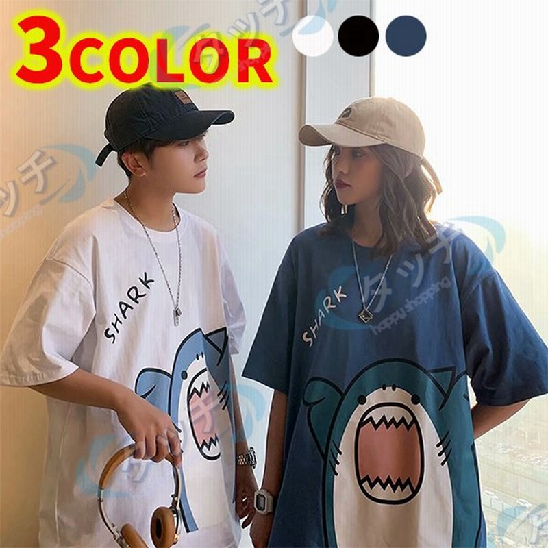 カップル ペア Tシャツ 半袖 ペアルック お揃い 春 夏 ビックシルエット Tシャツ 韓国ファッション デート オルチャンファッション リンクコーデ 通販 Lineポイント最大0 5 Get Lineショッピング