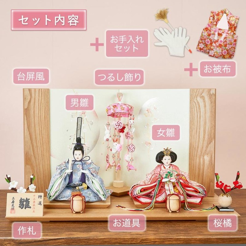 ついに入荷 ひな人形 立雛 陶雛 澤りか作 お雛様 コンパクト 水洗い可 桐箱入り 女雛 ピンク 男雛 黒
