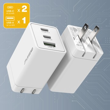 JTLEGEND MEGA CUBE GaN 67W快速充電座-白