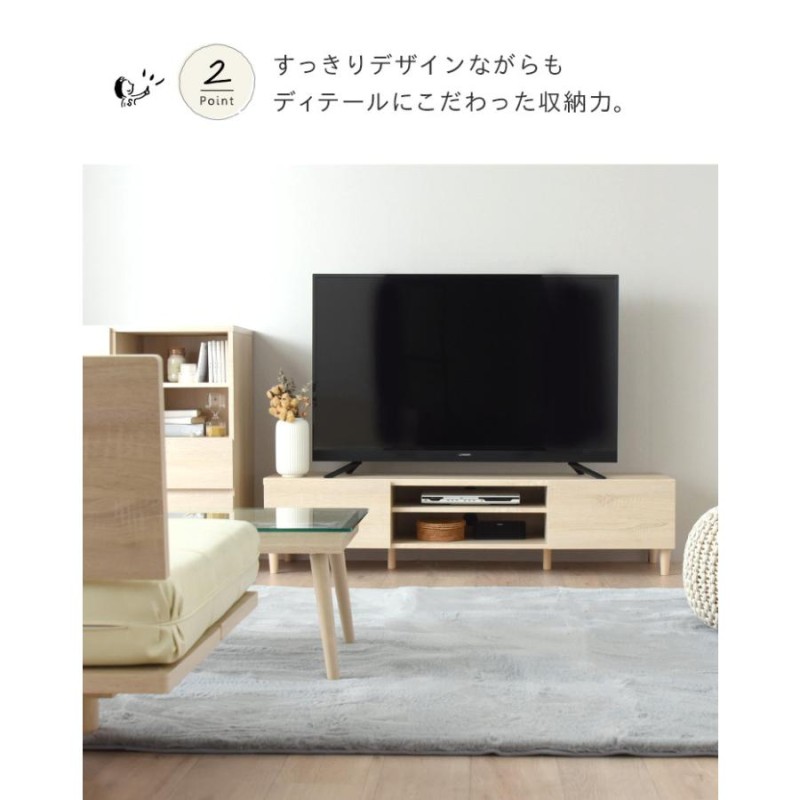 テレビ台 ローボード TV台 テレビボード 白 北欧 収納 ブラウン 木目