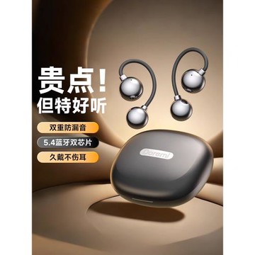 藍牙耳機掛耳式p70無線mate70降噪60pro不入耳50運動2025新款高端