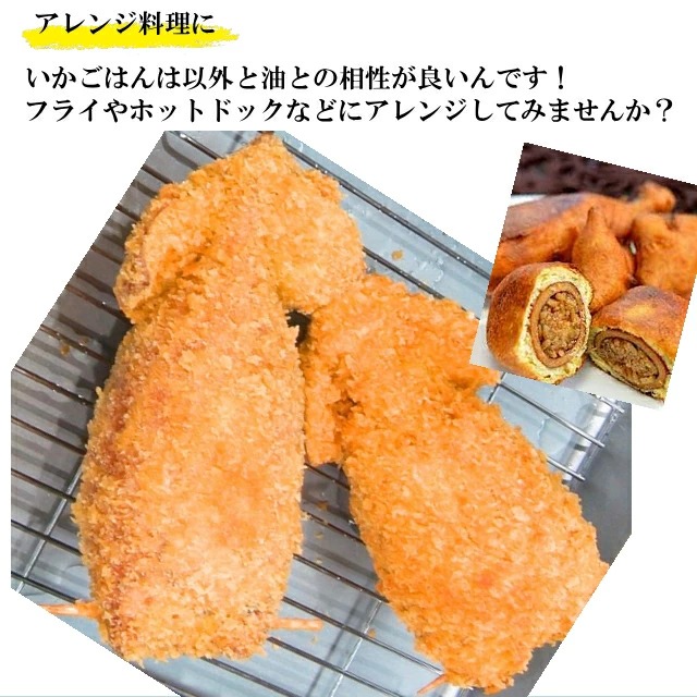 送料無料 青森はちのへ名産グルメギフトＴセット シーフードギフト （いちご煮缶詰2個・いかごはん2尾入り2個） 人気 豪華 贅沢 リッチ 喜ばれる お手頃