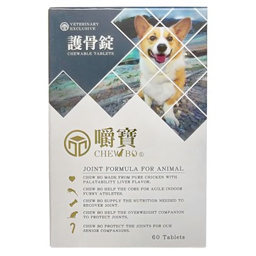 CHEW BO 嚼寶 護骨錠CHEW BO 獸醫專用  1盒