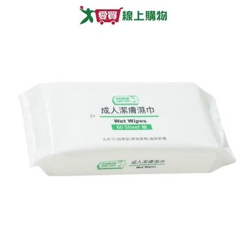 愛買嚴選成人潔膚濕巾60抽【愛買】