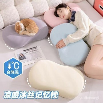 🌟臺灣48H出🌙免運+發票 冰絲貓肚枕記憶棉枕頭夏季肚皮枕頸椎睡眠辦公室床上枕頭靠墊抱枕 冰絲枕頭 涼感記憶枕 記憶枕頭