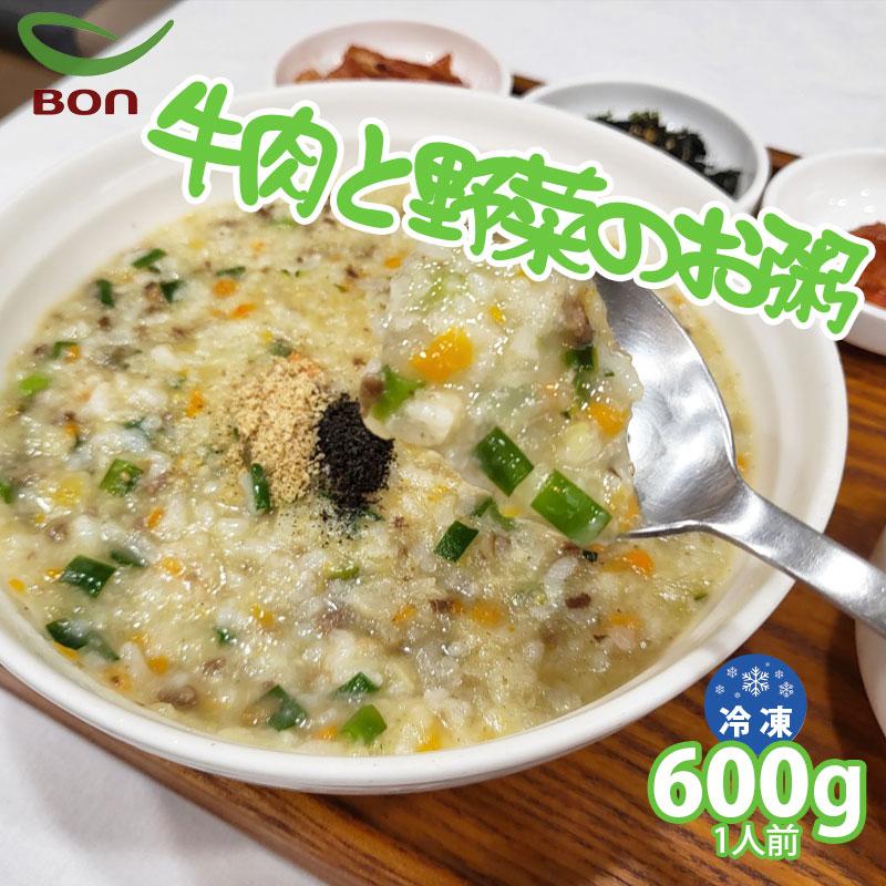 韓国料理 牛肉と野菜のお粥 (600g) 新大久保 韓国お粥 おかゆ 粥 韓国食品 1-2人前 YOGIJOA ボンジュクビビンバcafe 新大久保店