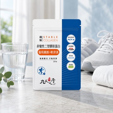 鐵騎．PCTII+葡萄糖胺+軟骨素
