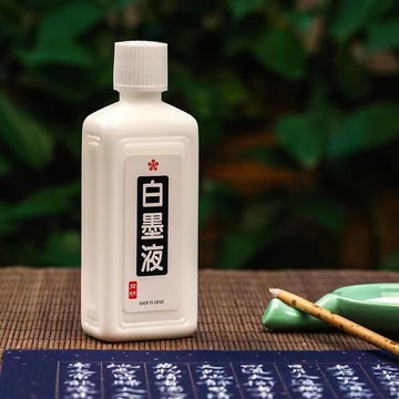開明白墨汁 白色日本墨汁墨液 白液進口彩墨汁毛筆書法用學生