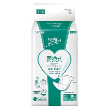 康乃馨 成人替換式紙尿片  50 x 24cm  30片  1包