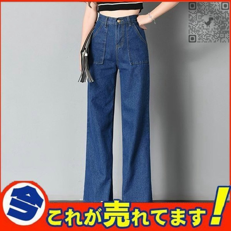 デニムレディーススキニー新生活応援ジーンズ楽ちんストレッチぴったりゆったりチノパンボトムス細身ジーンズスリム家着パンツ 通販 Lineポイント最大0 5 Get Lineショッピング