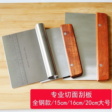 大號不銹鋼切面刀奶油刮面板刮刀面團油條切腸粉專用刮板烘焙工具
