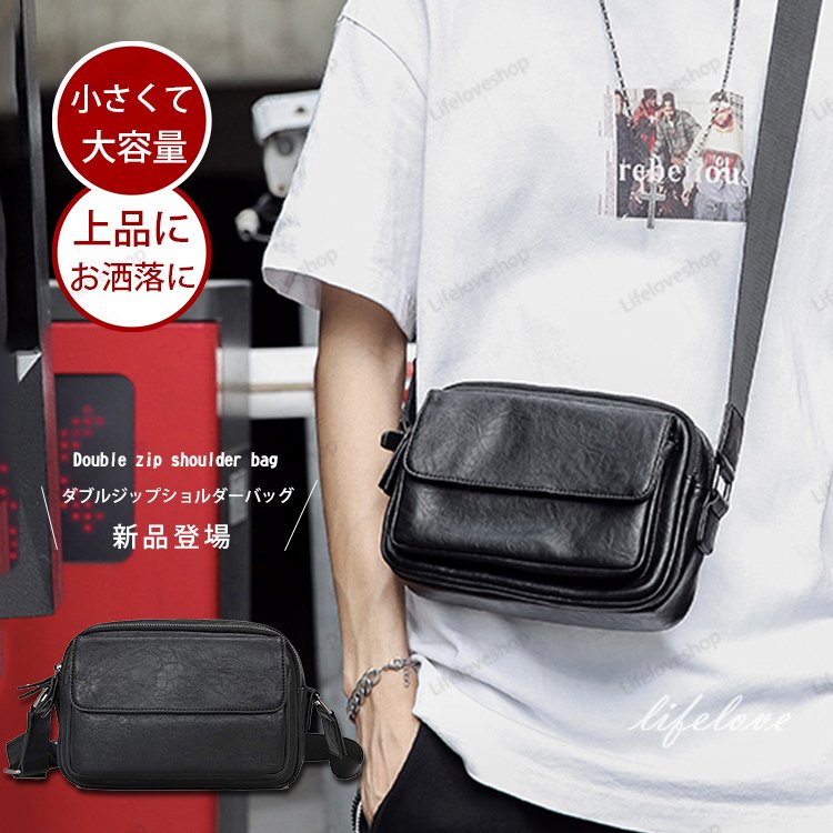 国内正規総代理店アイテム】 メンズ ショルダーバック メンズショルダーバッグ