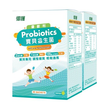 【雙倍呵護組】御護 優敏利寶貝益生菌 (30入/2盒/組)【杏一】