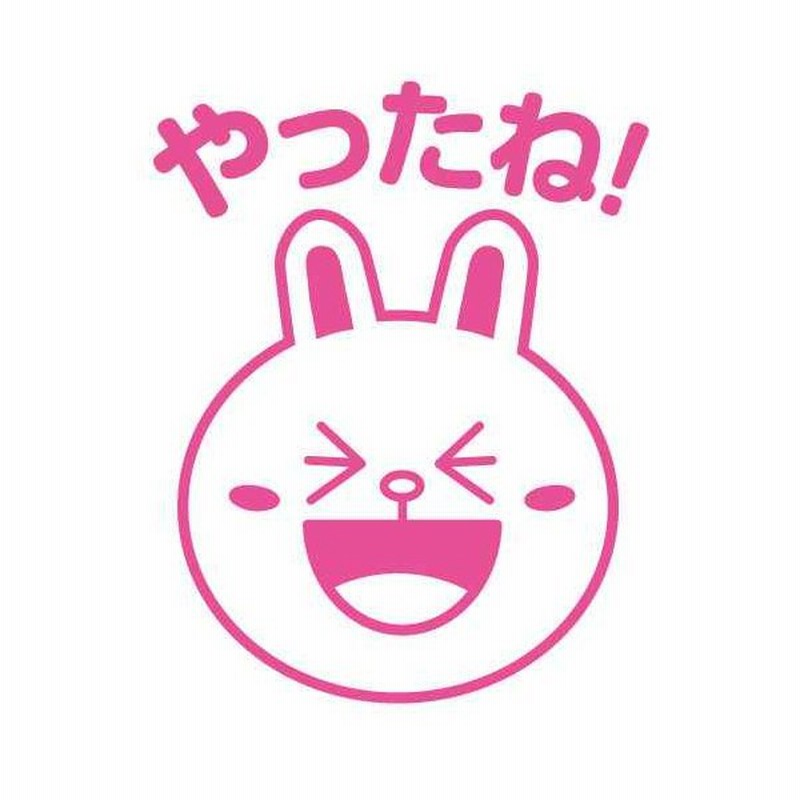 単品浸透印スタンプ Line Friends コニー やったね Tsp 035 通販 Lineポイント最大0 5 Get Lineショッピング