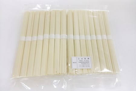 吉田製麺の工場直送　手延うどん８００ｇ　（５０ｇ×８束×２袋）