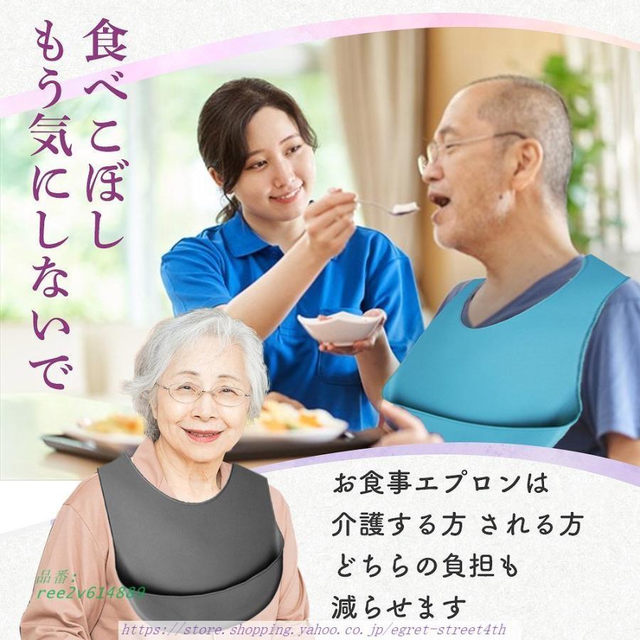 介護エプロン 食事用エプロン 大人用 高齢者 防水 洗濯簡単 6段階調節