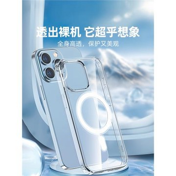 磁吸手機殼適用蘋果iPhone17promax新款16Pro透明15保護套14magsafe無線充電13動畫Plus女12pm男mini全包超薄