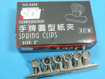 SDI 手牌圓鋼夾 2 圓中夾 NO.0202B 圓型紙夾 2吋/一盒36個入(定10)【APP滿額下單10%點數(單一帳號最高1000點)】9/30止