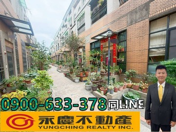 瑞騰太平宜欣國小|豐邑椰城|書香門第雙車別墅｜台中市太平區新平路二段