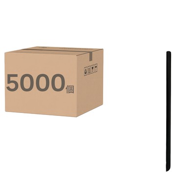 圓圓 單支包裝吸管 618 黑色  1箱  5000個裝