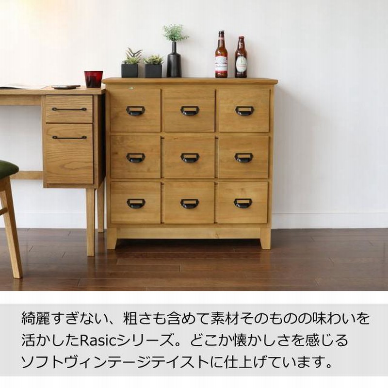 薬箱 アンティーク ヴィンテージ キャビネット3段 収納 引き出し