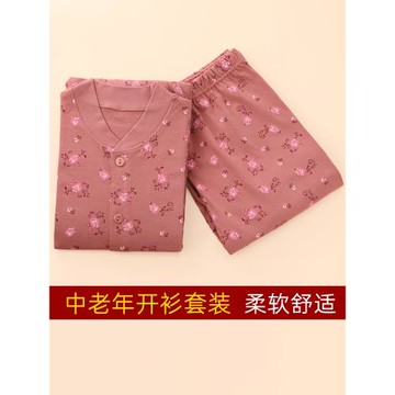 中老年秋衣秋褲套裝女純棉開衫大碼老年人棉毛衫媽媽保暖內衣老人