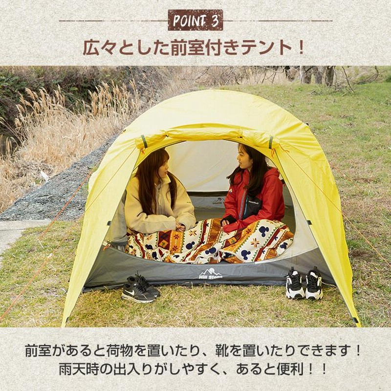 ドームテント 3人用 ツーリング ドーム型 アルミ フレーム 軽量