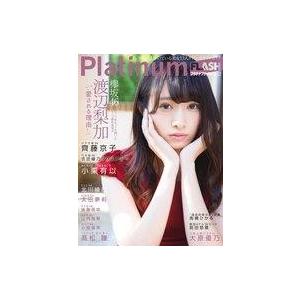 中古芸能雑誌 付録付)Platinum FLASH